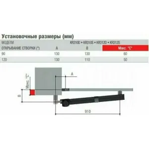 CAME KRONO 310 комплект для распашных ворот (КАМЕ) CAME KRONO 310 комплект для распашных ворот (КАМЕ)